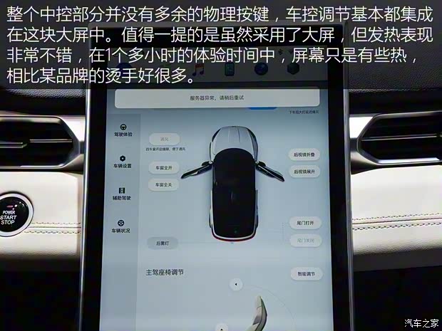 小鵬汽車 小鵬汽車G3 2018款 尊享版