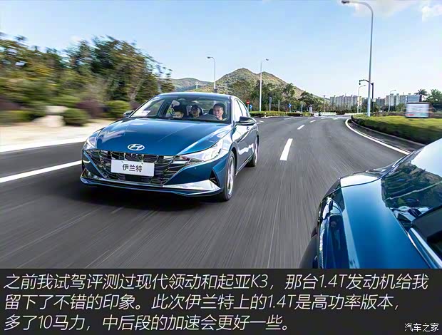 北京現(xiàn)代 伊蘭特 2021款 240TGDi TOP旗艦版