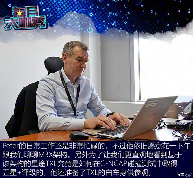 星途 星途TXL 2021款 1.6T 四驅(qū)星尊版