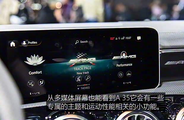 梅賽德斯-AMG 奔馳A級AMG 2019款 AMG A35 4MATIC 梅賽德斯-AMG 奔馳A級AMG 2019款 AMG A35 4MATIC