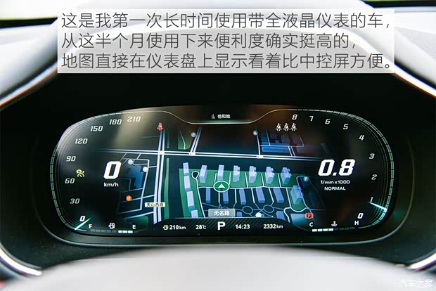 上汽集团 名爵HS 2019款 30T 自动两驱Trophy超燃版 国VI