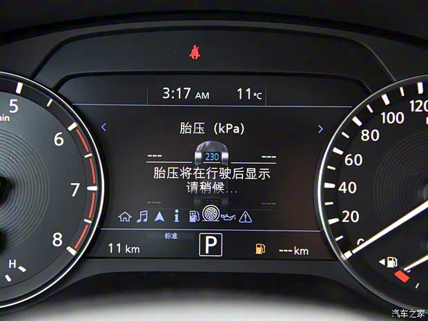 东风英菲尼迪 英菲尼迪QX50 2020款 2.0T 四驱菁英版 东风英菲尼迪 英菲尼迪QX50 2020款 2.0T 四驱菁英版