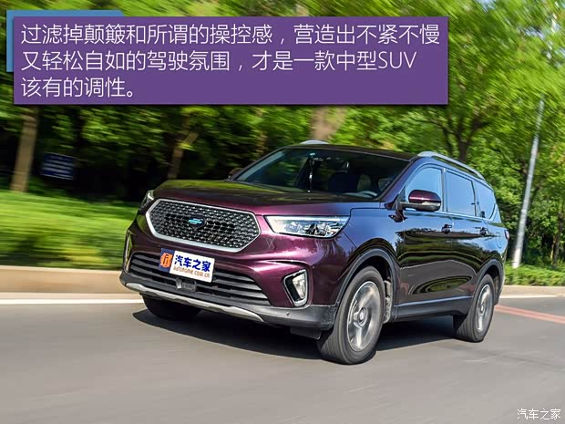 长安汽车 欧尚COS1°(科赛) 2018款 1.5T 智 长安汽车 欧尚COS1°(科赛) 2018款 1.5T 智