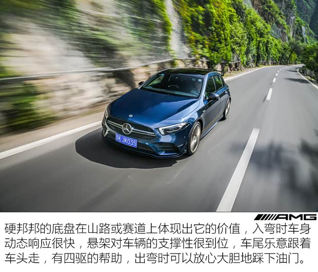 梅賽德斯-AMG 奔馳A級AMG(進口) 2020款 AMG A 35 4MATIC 先型特別版 梅賽德斯-AMG 奔馳A級AMG(進口) 2020款 AMG A 35 4MATIC 先型特別版