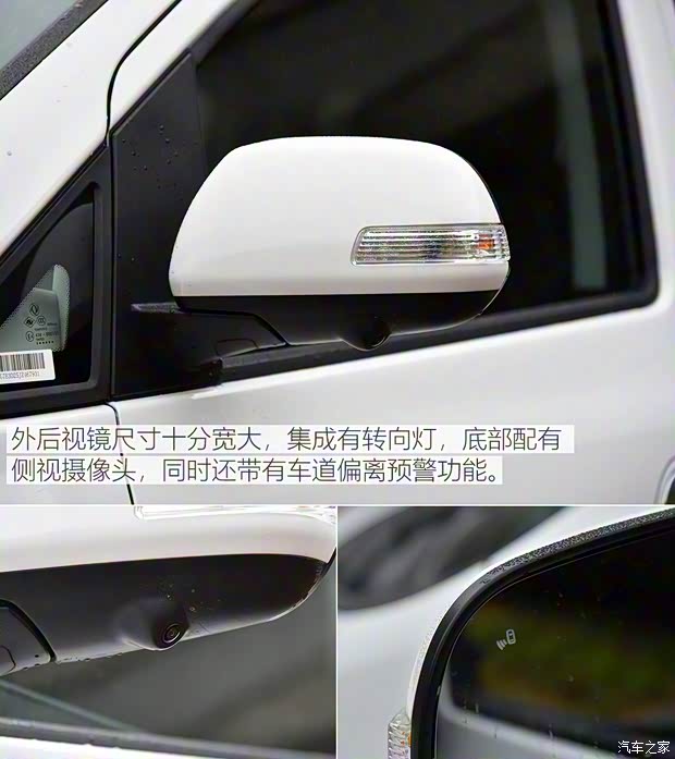 東風(fēng)風(fēng)行 風(fēng)行M7 2019款 2.0T 自動(dòng)旗艦型 東風(fēng)風(fēng)行 風(fēng)行M7 2019款 2.0T 自動(dòng)旗艦型