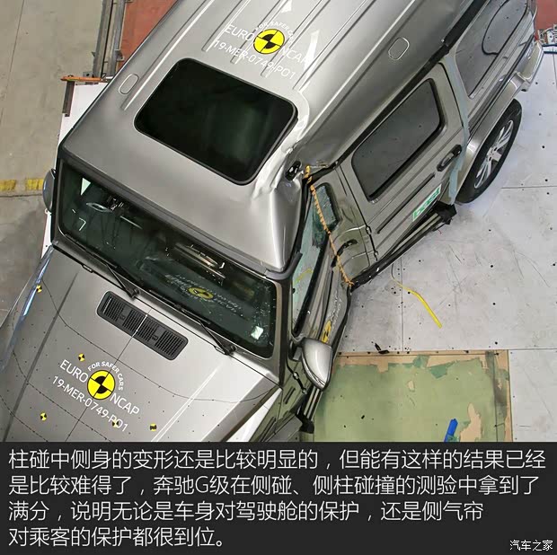 奔驰(进口) 奔驰G级 2019款 G 500 奔驰(进口) 奔驰G级 2019款 G 500