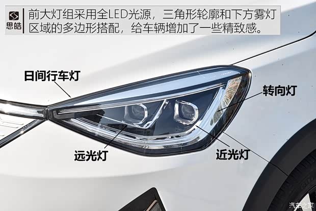 江淮大众 思皓E20X 2020款 不凡版 江淮大众 思皓E20X 2020款 不凡版