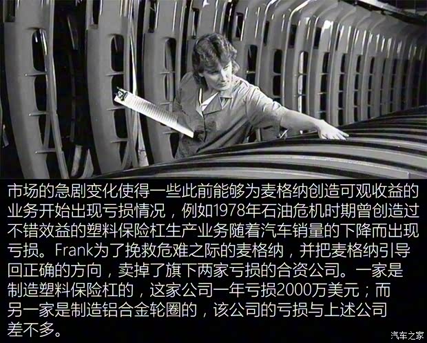 MAGNA MILA Plus 2015款 hybrid concept MAGNA MILA Plus 2015款 hybrid concept