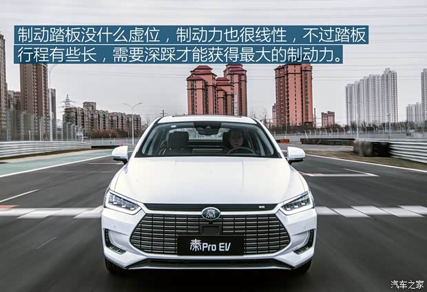 比亞迪 秦Pro新能源 2018款 EV500 智聯(lián)領(lǐng)耀型