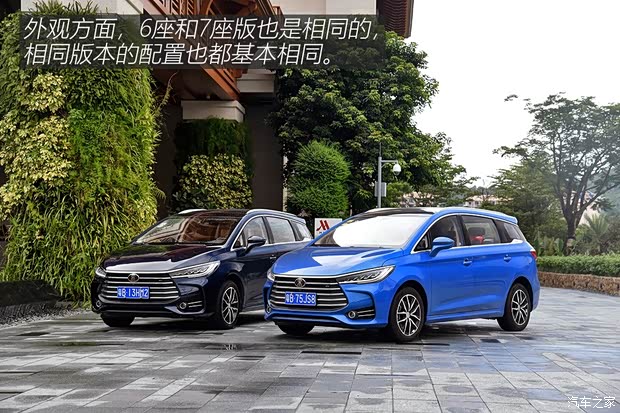 比亚迪 宋MAX 2017款 1.5T 自动智联尊贵型 7座