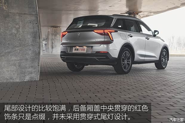 一汽奔腾 奔腾T55 2021款 1.5T 牛犇版 尊享型