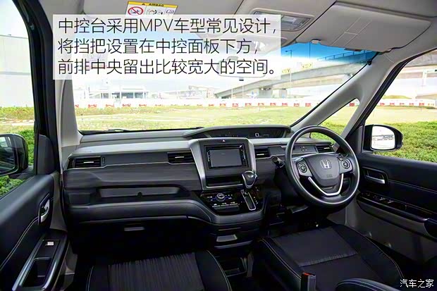 本田(進(jìn)口) Freed 2017款 基本型 本田(進(jìn)口) Freed 2017款 基本型