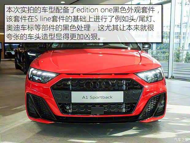奧迪(進口) 奧迪A1 2019款 30 TFSI