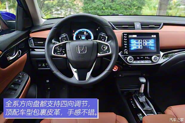 广汽本田 凌派 2019款 180Turbo CVT旗舰版 广汽本田 凌派 2019款 180Turbo CVT旗舰版