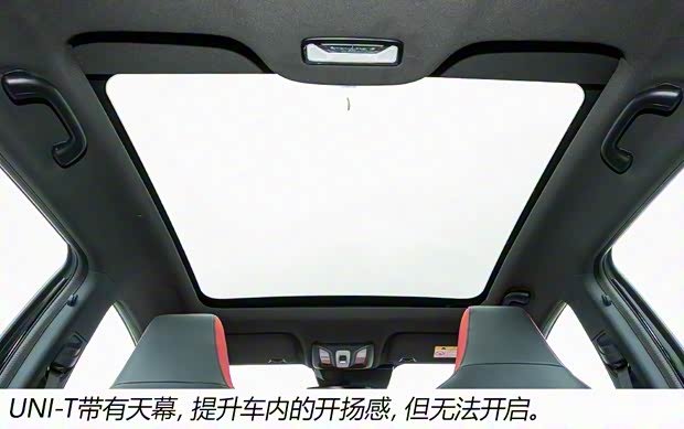 长安汽车 长安UNI-T 2020款 基本型 长安汽车 长安UNI-T 2020款 基本型