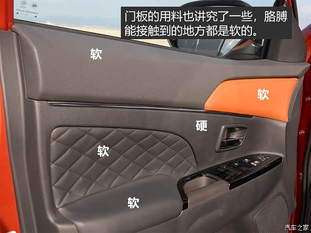 广汽三菱 劲炫ASX 2020款 2.0L CVT智领版