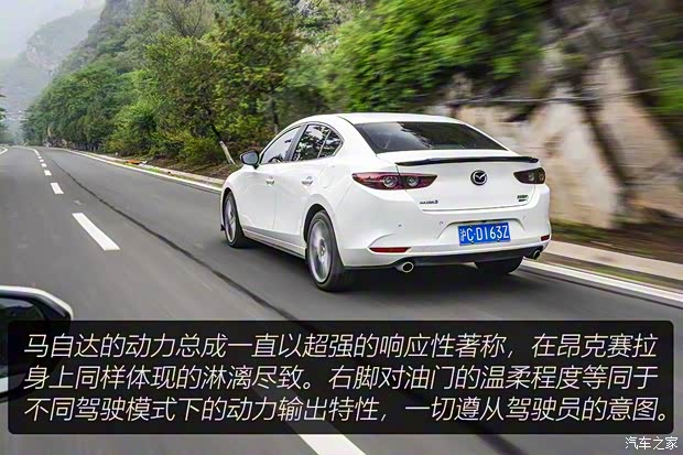 长安马自达 马自达3 昂克赛拉 2020款 2.0L 自动质雅版