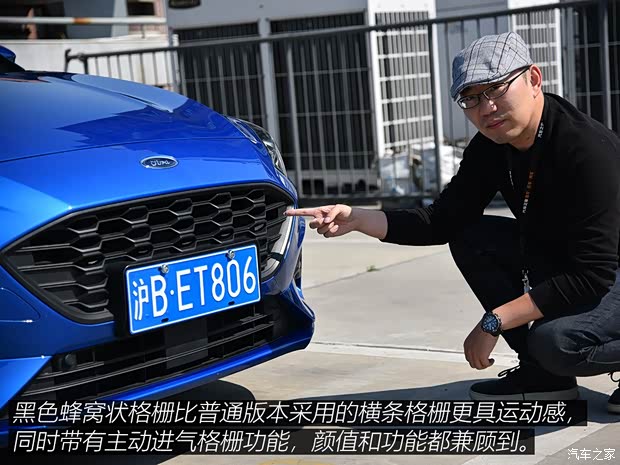长安福特 福克斯 2019款 三厢 EcoBoost 180 自动ST Line