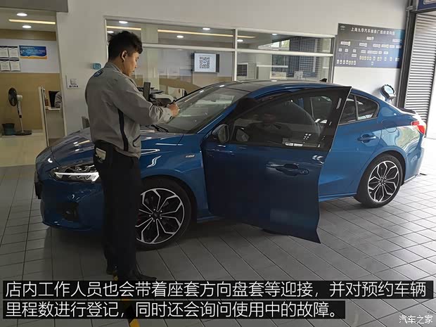 长安福特 福克斯 2019款 三厢 EcoBoost 180 自动ST Line