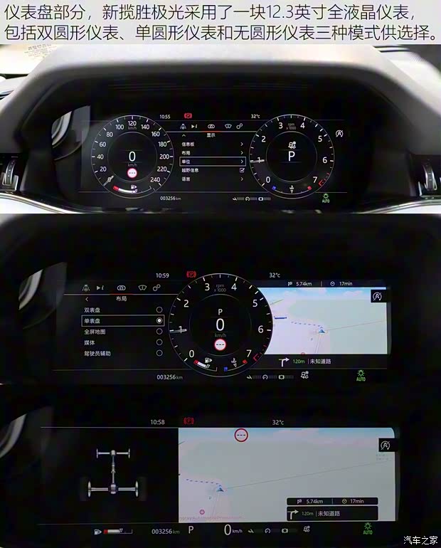 奇瑞捷豹路虎 攬勝極光 2020款 249PS R-DYNAMIC HSE 豪華定制版