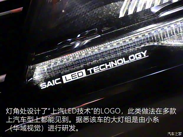 上汽集团 荣威RX8 2019款 30T 智联网四驱超群至尊版 上汽集团 荣威RX8 2019款 30T 智联网四驱超群至尊版