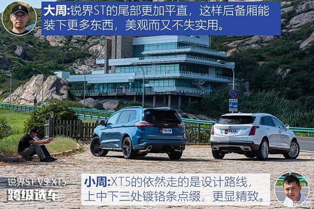 長(zhǎng)安福特 銳界 2019款 EcoBoost 330 V6四驅(qū)ST 7座 國VI