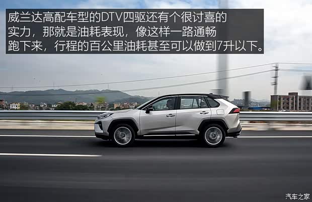 广汽丰田 威兰达 2020款 2.0L CVT四驱尊贵版 广汽丰田 威兰达 2020款 2.0L CVT四驱尊贵版