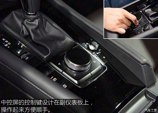 馬自達(dá)(進(jìn)口) 馬自達(dá)3(進(jìn)口) 2019款 兩廂版