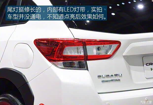 斯巴魯 斯巴魯XV新能源 2019款 Plug-in