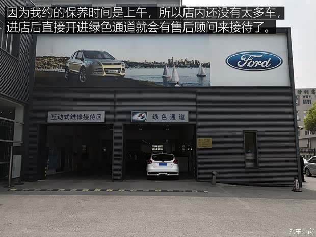 长安福特 福克斯 2019款 三厢 EcoBoost 180 自动ST Line
