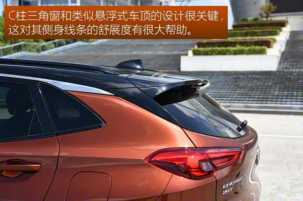 上汽通用別克 昂科拉 2020款 20T CVT豪華型