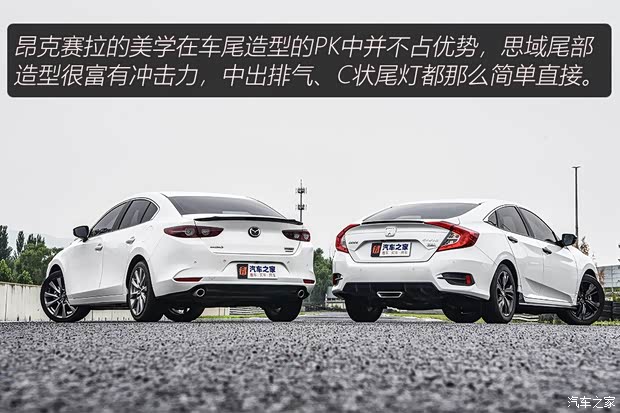 长安马自达 马自达3 昂克赛拉 2020款 2.0L 自动质雅版