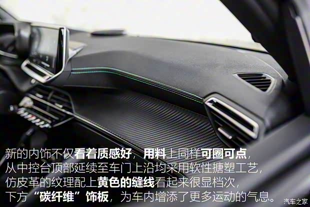 标致(进口) 标致2008(海外) 2019款 GT 标致(进口) 标致2008(海外) 2019款 GT