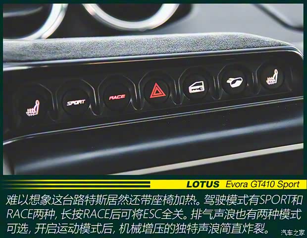 路特斯 Evora 2019款 GT410 Sport 路特斯 Evora 2019款 GT410 Sport