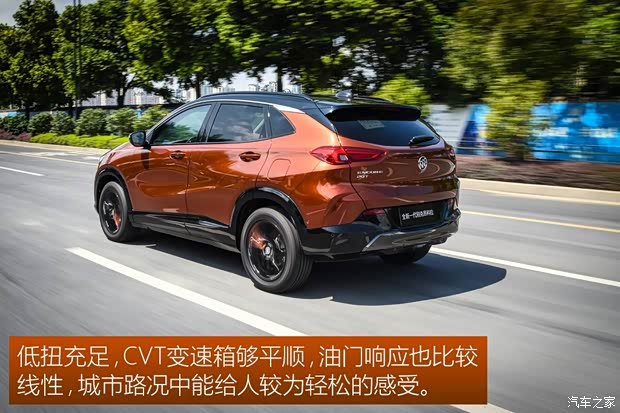 上汽通用别克 昂科拉 2020款 20T CVT豪华型