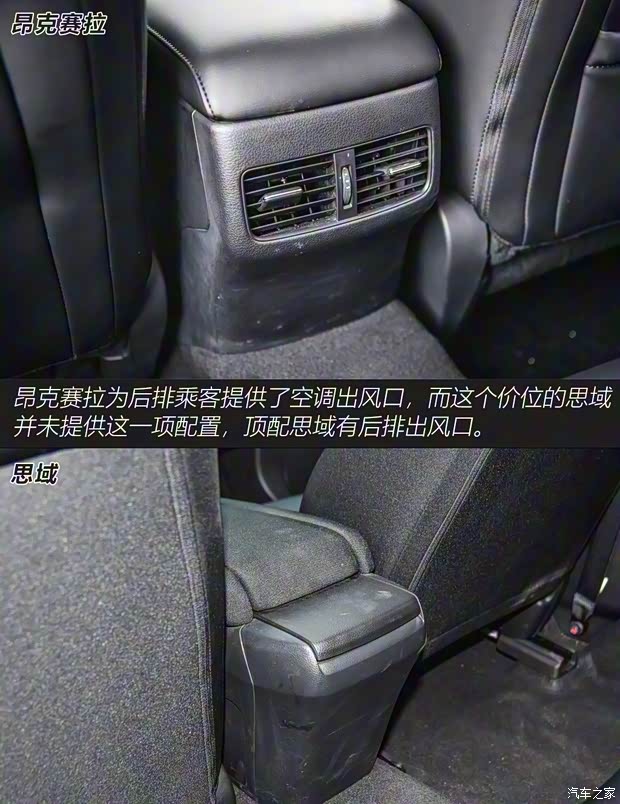 长安马自达 马自达3 昂克赛拉 2020款 2.0L 自动质雅版 长安马自达 马自达3 昂克赛拉 2020款 2.0L 自动质雅版