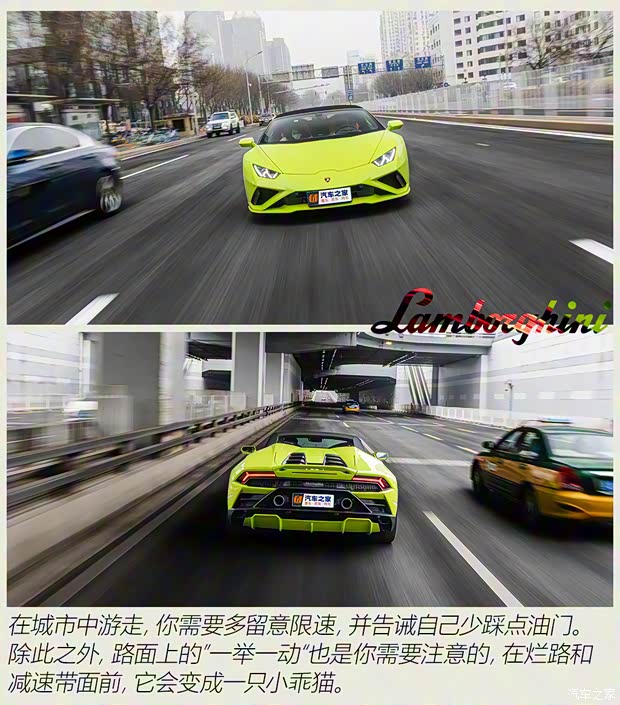蘭博基尼 Huracán 2020款 Huracán EVO RWD Spyder