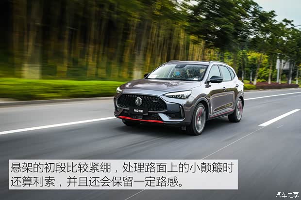 上汽集團(tuán) MG領(lǐng)航 2021款 400TGI 自動(dòng)四驅(qū)Trophy旗艦版