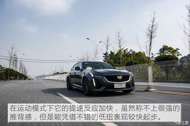 上汽通用凯迪拉克 凯迪拉克CT5 2020款 28T 铂金运动版 上汽通用凯迪拉克 凯迪拉克CT5 2020款 28T 铂金运动版