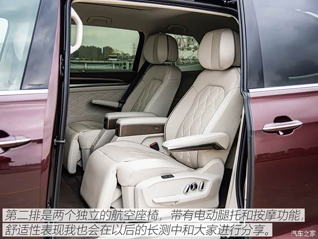 上汽大众 威然 2020款 380TSI 旗舰版