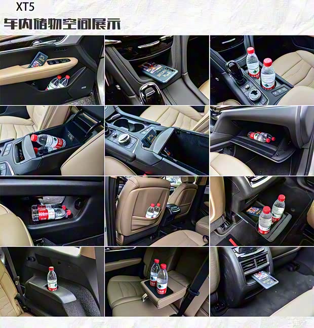 上汽通用凱迪拉克 凱迪拉克XT5 2021款 2.0T 四驅鉑金型 上汽通用凱迪拉克 凱迪拉克XT5 2021款 2.0T 四驅鉑金型