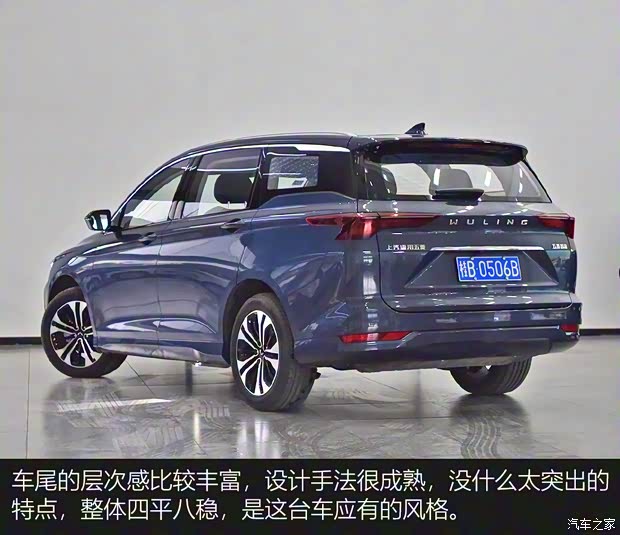 上汽通用五菱 五菱凱捷 2020款 1.5T 自動(dòng)旗艦型頭等艙