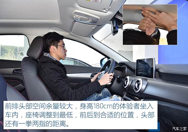 北汽新能源 北汽新能源EX5 2019款 悦潮版