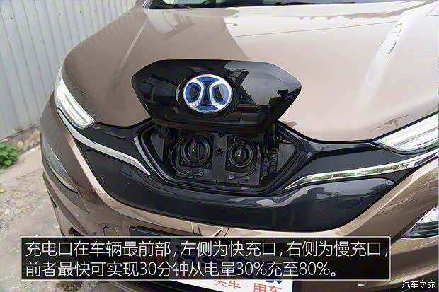 北汽新能源 北汽新能源EX3 2019款 R600 劲领版 北汽新能源 北汽新能源EX3 2019款 R600 劲领版