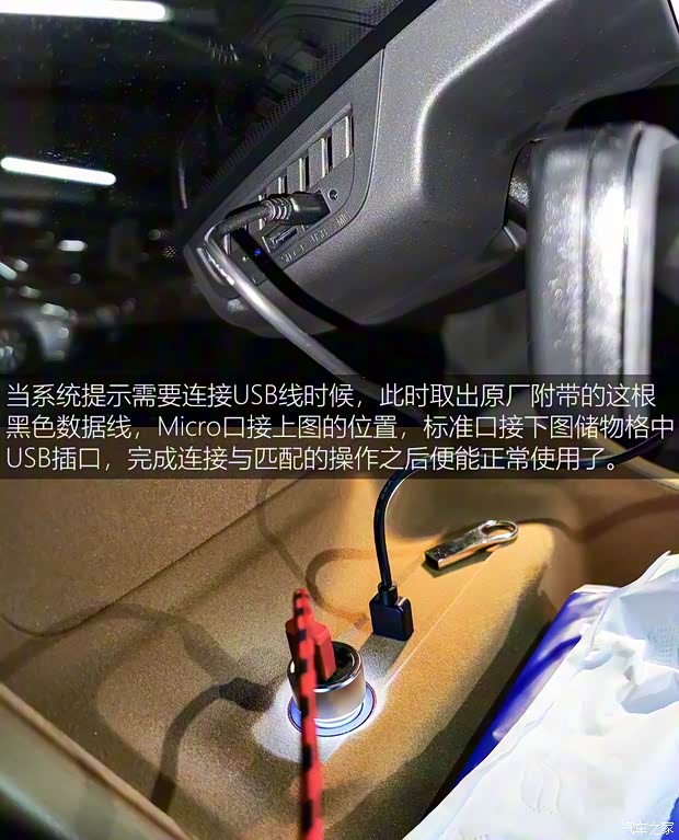 上汽集团 荣威MARVEL X 2018款 后驱版 上汽集团 荣威MARVEL X 2018款 后驱版