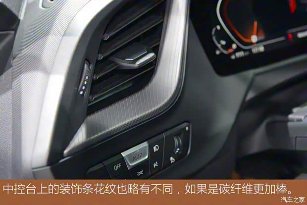 宝马(进口) 宝马1系(进口) 2020款 M135i xDrive 宝马(进口) 宝马1系(进口) 2020款 M135i xDrive