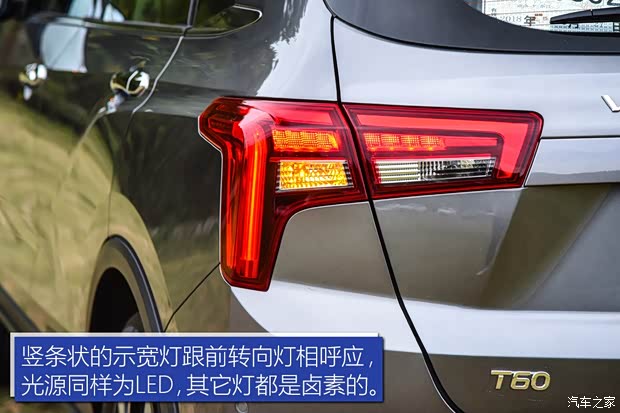 東風(fēng)啟辰 啟辰T60 2018款 1.6L CVT智悅版 國V