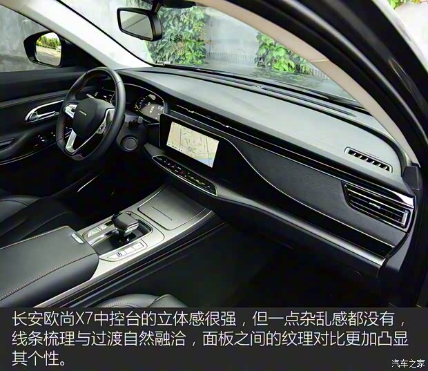 长安汽车 长安欧尚X7 2020款 1.5T 人脸识别全自动泊车太空逍遥版 长安汽车 长安欧尚X7 2020款 1.5T 人脸识别全自动泊车太空逍遥版