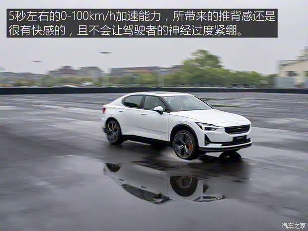Polestar Polestar 2 2019款 首發版 Polestar Polestar 2 2019款 首發版