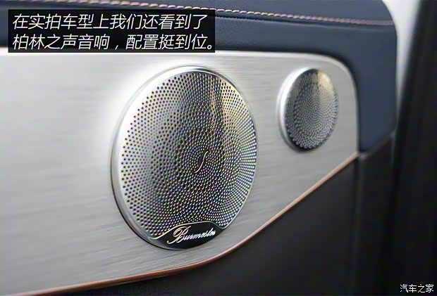 梅賽德斯-EQ 奔馳EQC 2018款 基本型 梅賽德斯-EQ 奔馳EQC 2018款 基本型